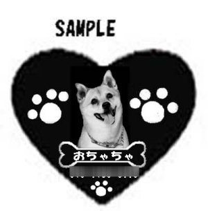 田中様ハート大おちゃちゃちゃ・Ejpg